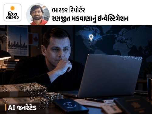 IELTS પરીક્ષામાં આંતરરાષ્ટ્રીય કૌભાંડ: કેનેડાથી નડિયાદ સુધીનું નેટવર્ક ખુલ્લું