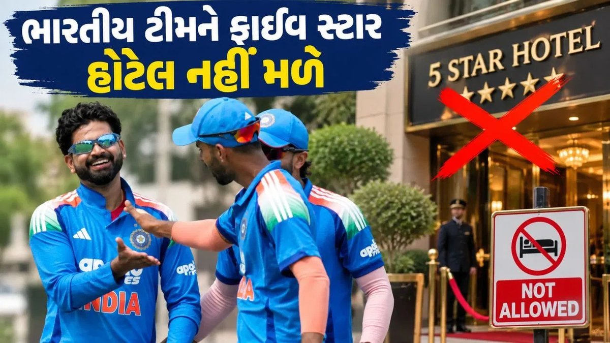 એશિયન ગેમ્સ 2026: BCCIએ ક્રિકેટરોના રહેઠાણ અંગે સ્પષ્ટતા કરી, અલગ હોટલ નહીં લેવાય