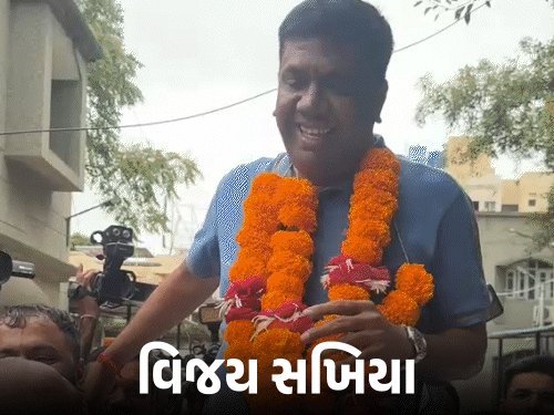 રાજકોટ લોધિકા સંઘ ચૂંટણી: મેન્ડેન્ટ વિરુદ્ધ લડનારા બે બળવાખોર ઉમેદવારોની જીત