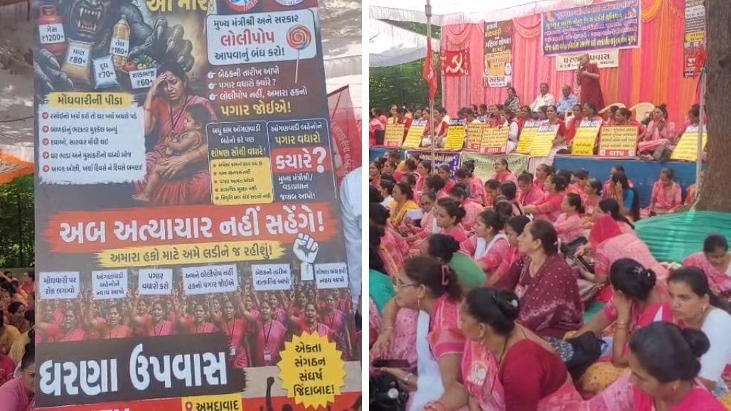 અમદાવાદમાં આંગણવાડી અને આશા વર્કર્સનું બે દિવસીય ઉપવાસ આંદોલન: વેતન વધારાની માંગ