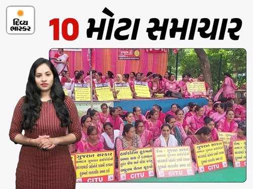 ભાદરવામાં ગુજરાતમાં ભારે વરસાદની આગાહી, ત્રણ સિસ્ટમ સક્રિય