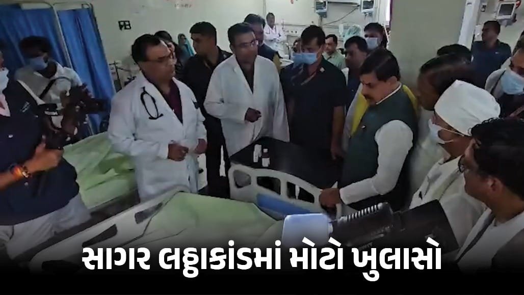 સાગરમાં ઝેરી દારૂ: 15 મોત, 40 હોસ્પિટલમાં, 16 ધરપકડ