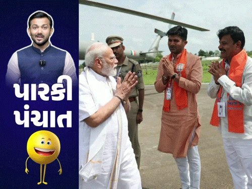 રાજકોટમાં મોદીની માવા પર ટિપ્પણીને લઈને રાજકીય ઘટનાક્રમ, કમિશનરની કાર્યવાહી