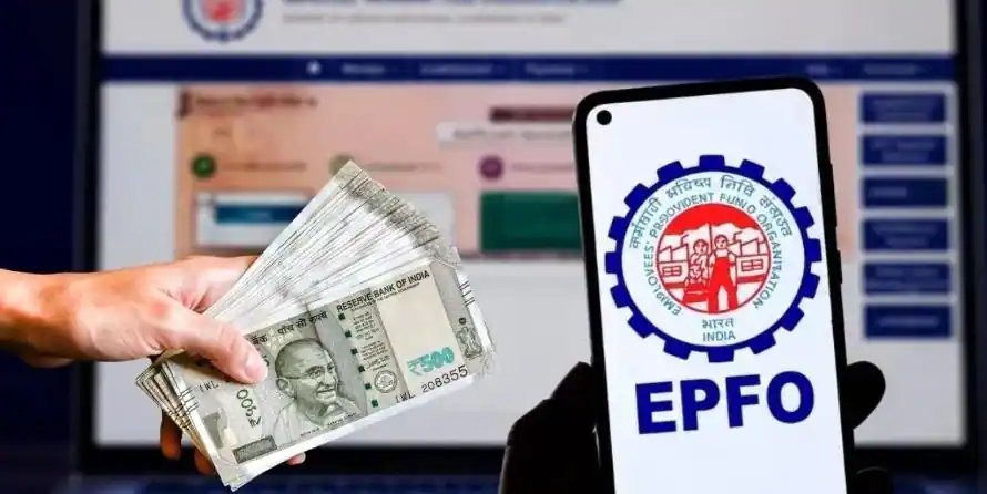 EPF એડવાન્સ નિયમોમાં ફેરફાર: બીમારી અને બાળકોના શિક્ષણ માટે પૈસા ઉપાડવા હવે સરળ
