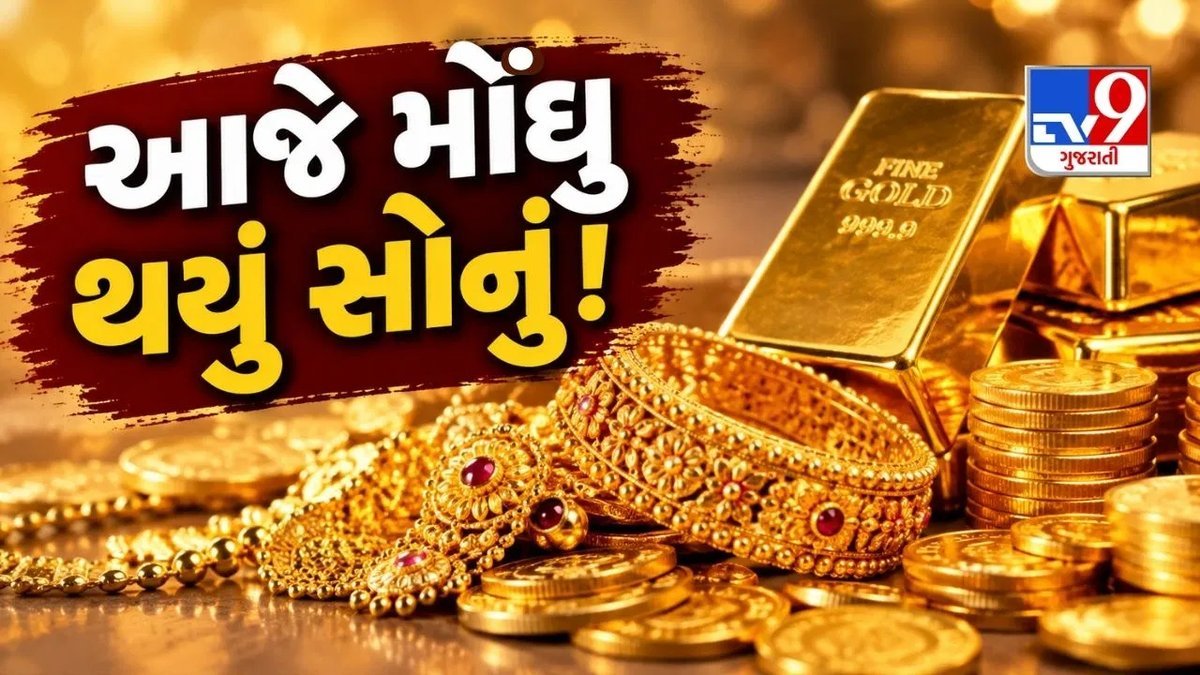 સોનામાં તેજી: 24 કેરેટ સોનું ₹1,55,670 પર, ચાંદી પણ મોંઘી