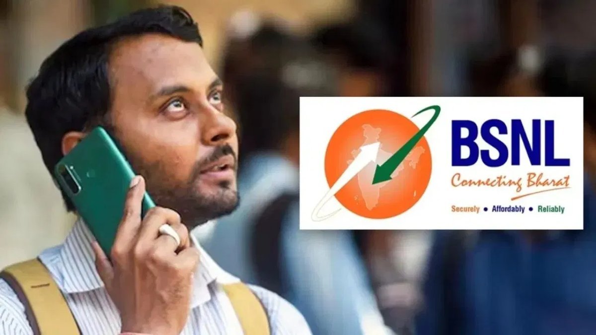 BSNL લાવ્યું ₹39નો પ્લાન, એક દિવસમાં મળશે 20GB હાઈ સ્પીડ ડેટા