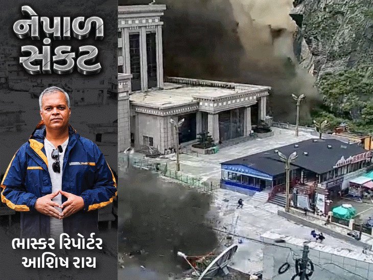 નેપાળના પૂર પર ચીનના ચેતવણીના દાવા પર સવાલ: ઈમેલમાં માત્ર ભારે વરસાદની આગાહી, ગ્લેશિયર ચેતવણી સિસ્ટમ નહોતી