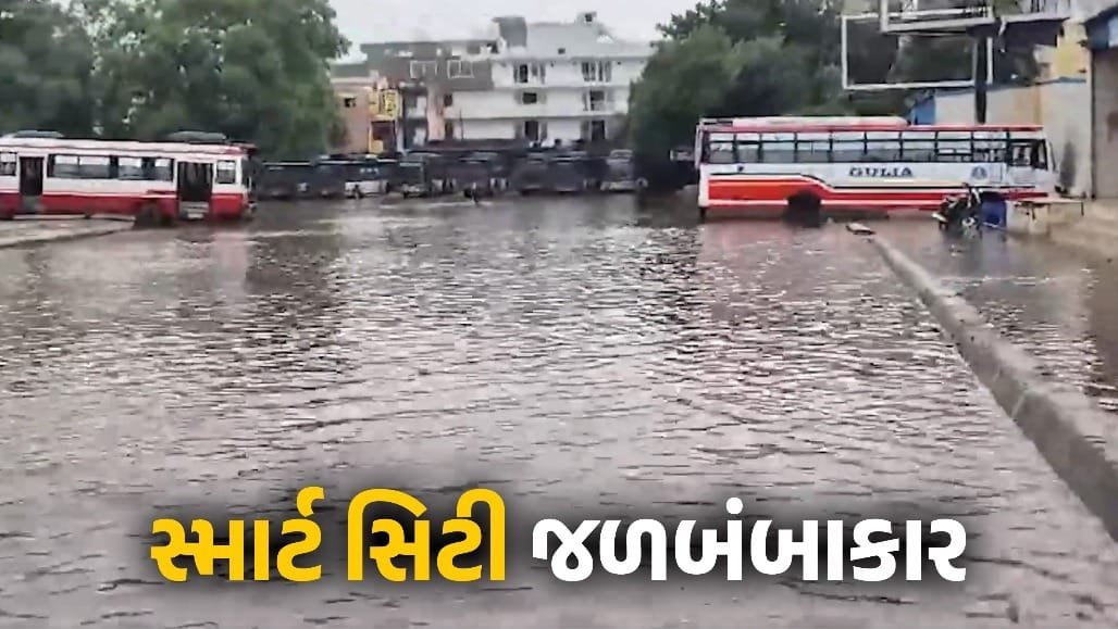 ગુરુગ્રામમાં 70 મિમી વરસાદે જનજીવન ઠપ્પ, શાળાઓ અને ઓફિસો માટે સૂચનાઓ