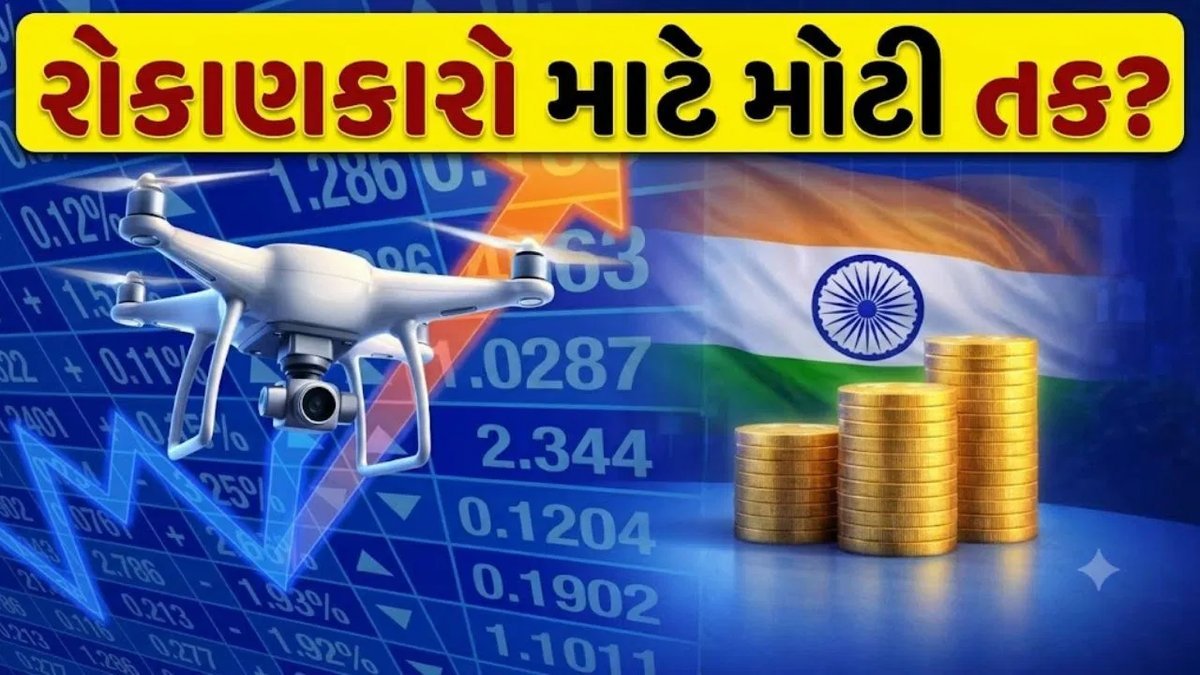 ઝેન ટેકનોલોજીસનો શેર 27% ચઢ્યો, ડિફેન્સ ઓર્ડર બુક 1,239 કરોડ રૂપિયા
