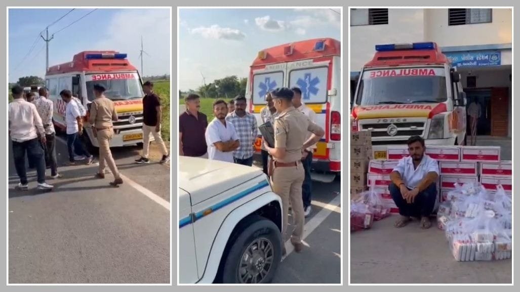 અમરેલીના બાબરામાં એમ્બ્યુલન્સમાં વિદેશી દારૂની હેરાફેરી ઝડપાઈ, બુટલેગરની ધરપકડ