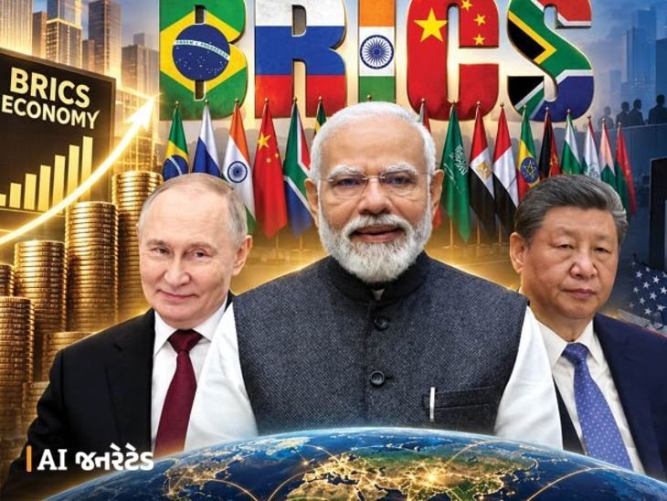 BRICS સમિટ નવી દિલ્હીમાં: 10 વર્ષ પછી મોદી-પુતિન-જિનપિંગ એકસાથે, 20 દેશોના નેતા ભાગ લેશે