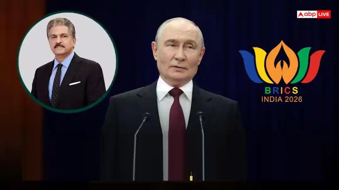BRICS સમિટમાં પુતિને મહિન્દ્રાની પ્રશંસા કરી, નવા રોકાણ પ્લેટફોર્મનો પ્રસ્તાવ મૂક્યો