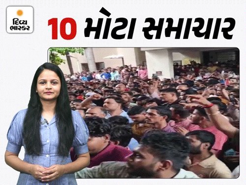 ગુજરાતમાં 10 જિલ્લામાં ભારે વરસાદની આગાહી, સુરતમાં શ્રમિકોનું આંદોલન અને ભાવનગર લઠ્ઠાકાંડમાં વધુ એક મોત