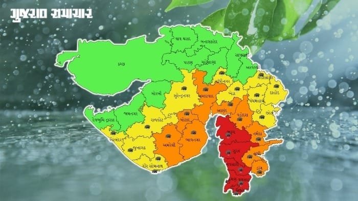 ગુજરાતમાં 3 વરસાદી સિસ્ટમ સક્રિય, 4 જિલ્લામાં રેડ ઍલર્ટ; 15 સપ્ટેમ્બર સુધી અતિભારે વરસાદની આગાહી