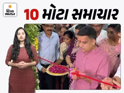 ગુજરાતમાં 4 વરસાદી સિસ્ટમ સક્રિય: 4 જિલ્લામાં રેડ એલર્ટ, અમદાવાદમાં ભારે વરસાદ