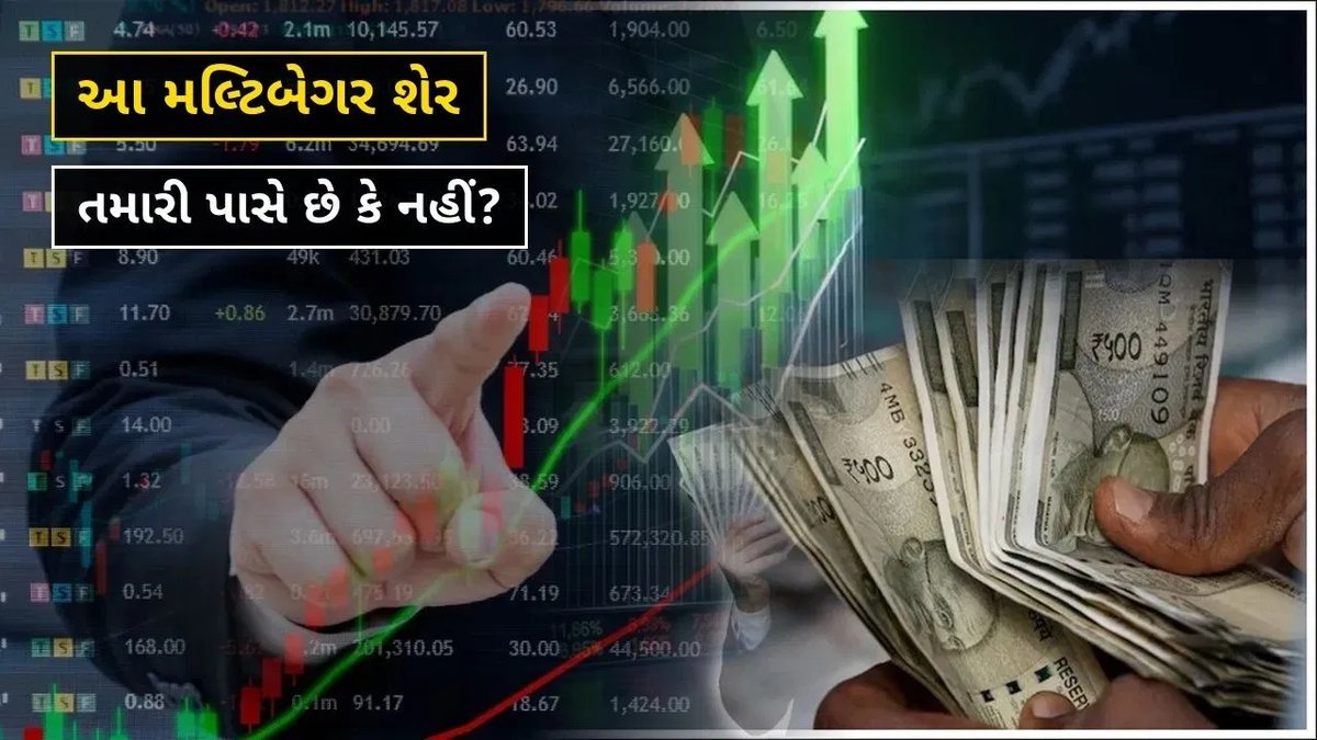 વોડાફોન આઈડિયાના શેરમાં એક વર્ષમાં 102%નો ઉછાળો, હવે આગળ શું?