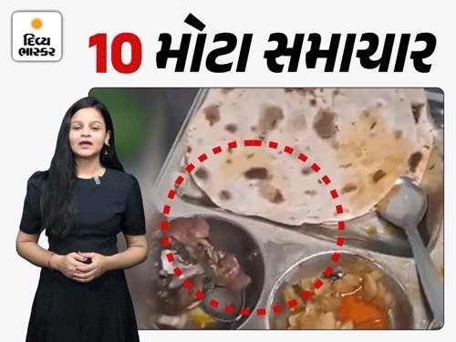 કચ્છના માંડવીમાં 7 ઇંચ વરસાદ, જળબંબાકાર; રાજકોટ કોર્ટને બોમ્બની ધમકી સહિત અન્ય ઘટનાઓ