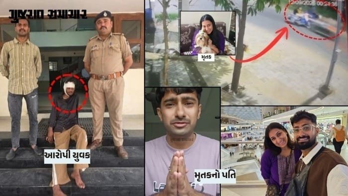 શીલજ હિટ એન્ડ રન: 19 વર્ષીય આરોપી રાજસ્થાનથી ઝડપાયો, નવપરિણીતાના પતિએ ન્યાય માંગ્યો