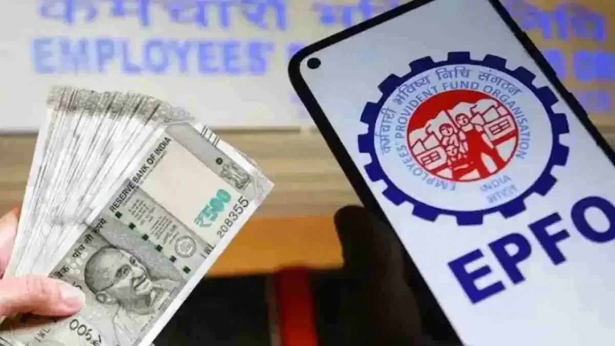 PF કવરેજ માટે પગાર મર્યાદા રૂ. 25,000 કરાઈ, કર્મચારીઓને મોટી રાહત