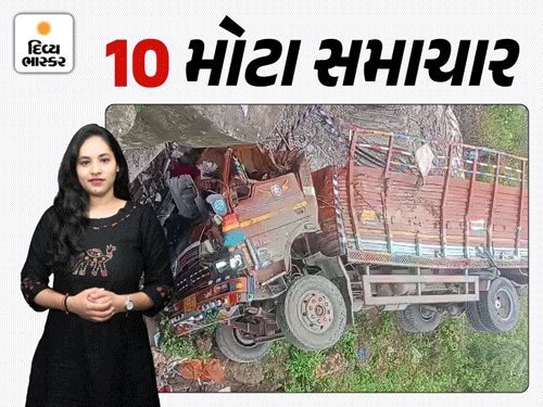 અમદાવાદ નજીક સાણંદમાં ફરી દીપડાની દહેશત, વન વિભાગે પાંજરાં ગોઠવ્યાં