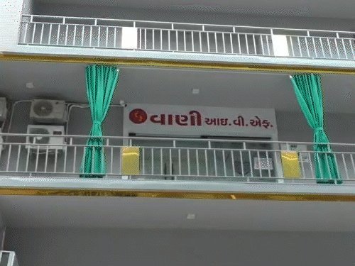 મહેસાણાના IVF સેન્ટરમાં 33 વર્ષીય મહિલાનું મોત: ડોક્ટર પર બેદરકારીનો આક્ષેપ, પરિવારે મૃતદેહ સ્વીકારવાનો ઇનકાર કર્યો
