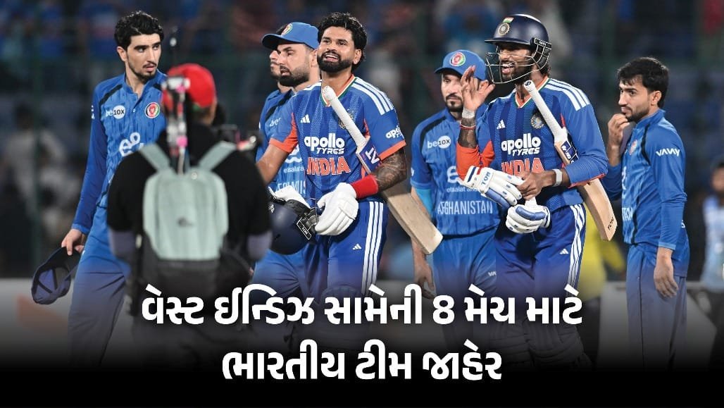 વેસ્ટ ઈન્ડિઝ સામેની શ્રેણી માટે ટીમ ઈન્ડિયાની જાહેરાત: ગિલ અને ઐયર કેપ્ટન, બે નવા ચહેરાને તક