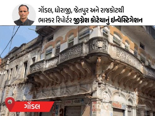 ગુજરાતમાં પાકિસ્તાની મિલકતો: કરોડોની સંપત્તિ પર કબજો કોનો?