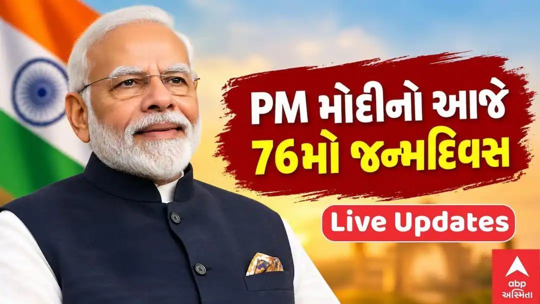પીએમ મોદીના જન્મદિવસે ગુજરાતમાં 18,500 સ્થળોએ 88 લાખ દીવા, વડનગરથી વારાણસી બાઇક રેલી