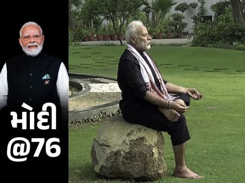 પીએમ મોદીની દિનચર્યા: 76મા જન્મદિવસે જાણો, સવારથી રાત સુધી કેવી રહે છે તેમની દિનચર્યા