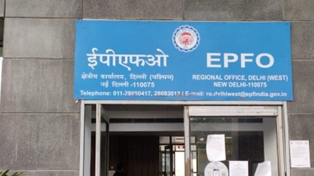 EPFO વેજ સીલિંગ રૂ.25,000: 51 લાખ કર્મચારીઓને સામાજિક સુરક્ષાનો લાભ, ટેક-હોમ પગાર ઘટશે