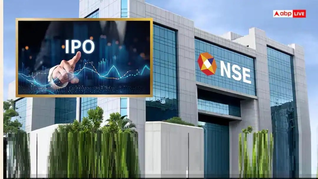 NSEનો ₹22,569 કરોડનો IPO ખુલ્યો: શેરના ભાવ, લોટ સાઇઝ અને રોકાણ પહેલાં જાણવા જેવી વાતો