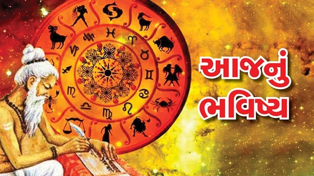 રાશિ ભવિષ્ય 18 સપ્ટેમ્બર 2026: કન્યા રાશિને બઢતી-બદલીના યોગ, મીનને બહારગામ જવાનું