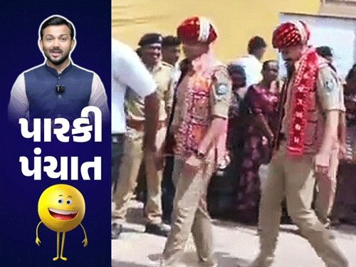 તરણેતર મેળામાં નિર્લિપ્ત રાય: મોર બોલાવવામાં માહેર, ગરબા રમ્યા; ભાજપ MLAએ શહેર પ્રમુખની મજા લીધી
