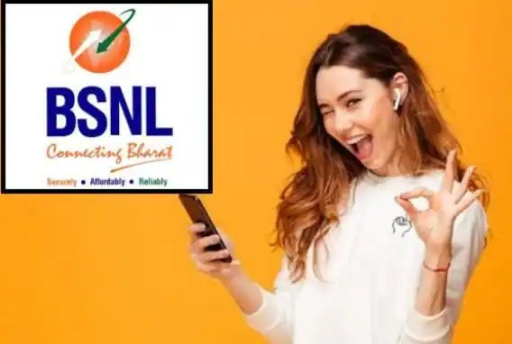 BSNLની 1 રૂપિયાની ઓફર: 24 દિવસ ચાલશે સિમ, રોજ 1GB ડેટા અને અનલિમિટેડ કોલિંગ
