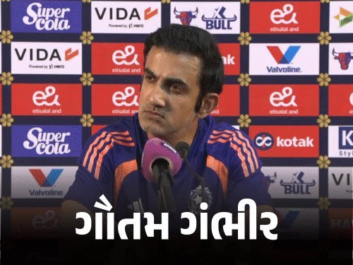 વૈભવને પ્લેઇંગ-11માં ન રમાડવા પર ગંભીરનું નિવેદન: 'ઉંમર 15 હોય કે 30, રાહ તો જોવી જ પડશે'