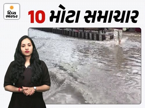 રાજ્યમાં 224 તાલુકામાં વરસાદ, અમદાવાદમાં જળબંબાકાર, 8 જિલ્લામાં યલો એલર્ટ