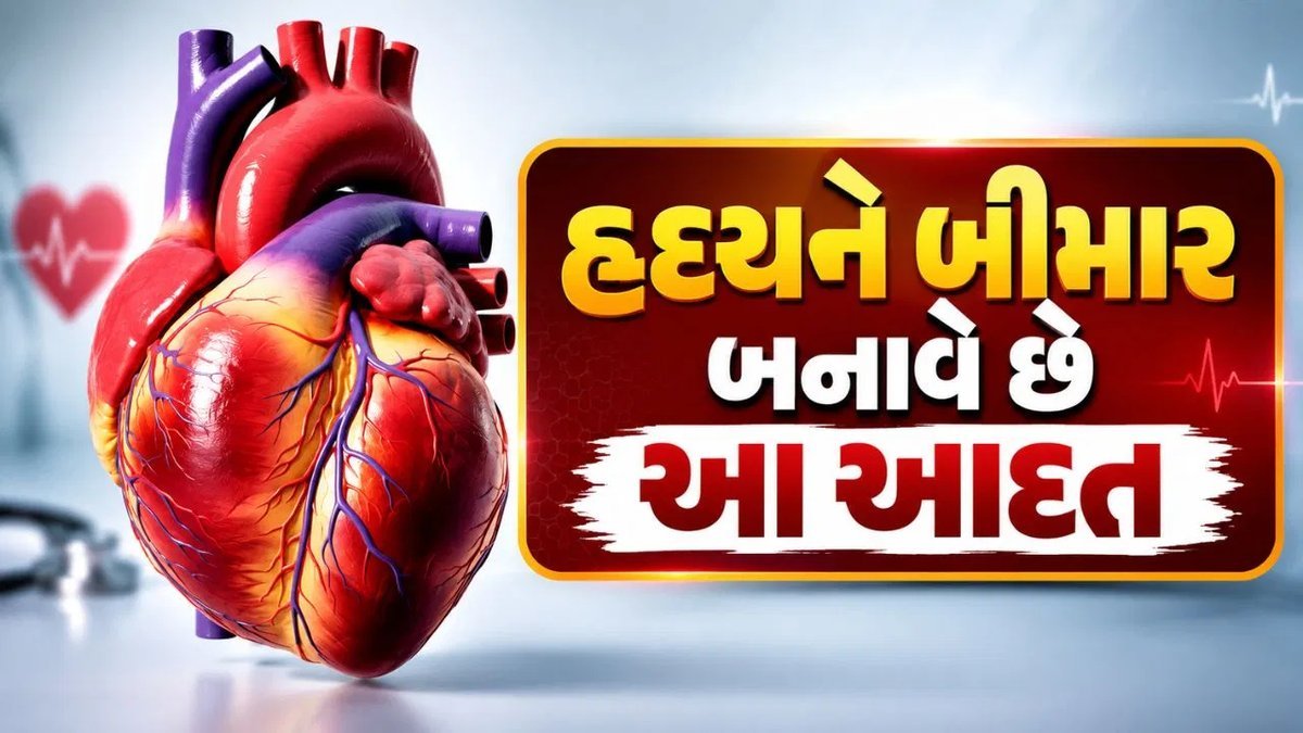 હૃદય સ્વાસ્થ્ય: દોડવું અને ડાયટ પૂરતાં નથી, ઊંઘ પણ એટલી જ જરૂરી