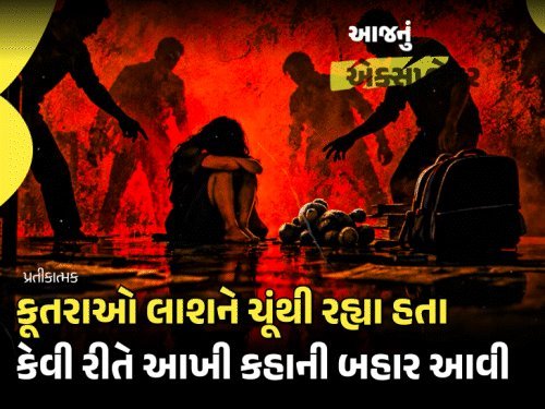 કિશોરો ગુનાખોરી તરફ કેમ વળી રહ્યા છે? POCSO કેસોમાં 96% આરોપી ઓળખીતા – જાણો કારણ