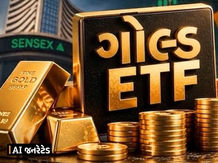 ગોલ્ડ ETFમાં એક વર્ષમાં 35% વળતર, ઓછા પૈસામાં સોનામાં રોકાણ કરવાની સરળ રીત