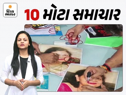 ગુજરાત યુનિવર્સિટીમાં વિરોધ દરમિયાન ઝપાઝપી, PSIની 200 જગ્યાઓ મંજૂર