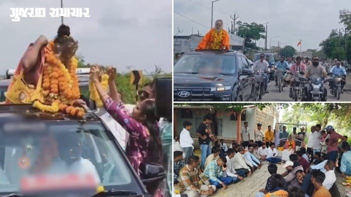 નેપાળ પૂરમાં ગુમ થયેલા જાફરાબાદના મહંત ગોમતીદાસ સલામત પરત, ભક્તોએ ઢોલ વગાડીને કર્યું સ્વાગત