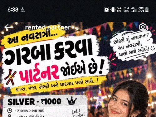 ગરબા પાર્ટનર ભાડે મળવાની જાહેરાતો ફેક: સુરતમાં બજરંગ દળનો વિરોધ, ફોલોઅર્સ વધારવા માટે યુવાનોએ ચલાવ્યો ટ્રેન્ડ
