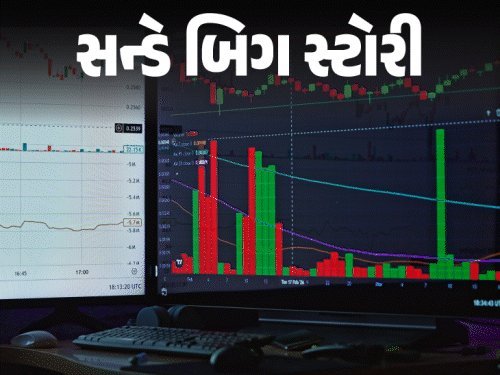 શેરબજારમાં યુવાનોની ધૂમ: અડધાથી વધુ નવા રોકાણકારો 18-30 વર્ષના