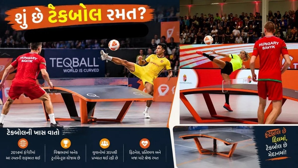 એશિયન ગેમ્સ 2026માં ટેકબોલની ઐતિહાસિક એન્ટ્રી, જાણો નિયમો અને ભારતીય ખેલાડીઓ
