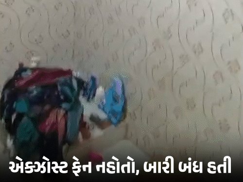 સુરતમાં ગેસ ગીઝર બન્યું જીવલેણ: 7 મહિનામાં 4 મોત, વેન્ટિલેશન વગરનું બાથરૂમ બન્યું મોતનું જાળ