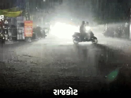 ગુજરાતમાં ચોમાસું વિદાય તરફ, સરેરાશ 88% વરસાદ; લાઠી-ઉનામાં ભારે પવન સાથે વરસાદ