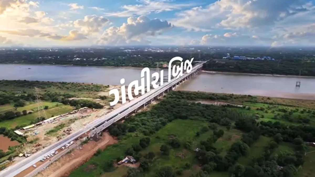 વડોદરાના ગંભીરા બ્રિજનું લોકાર્પણ: મહી નદી પર 212 કરોડના ખર્ચે બનેલો બ્રિજ, 70 કિમીનો ફેરો ઘટશે