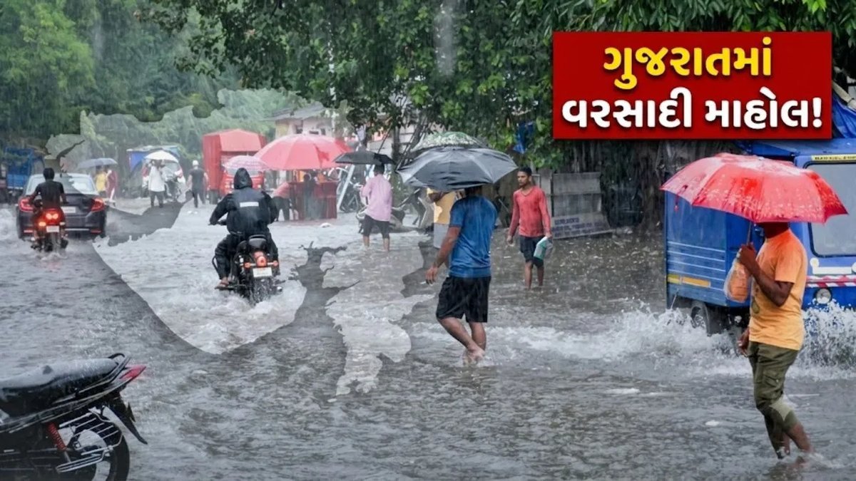 ગુજરાતમાં 45 તાલુકામાં વરસાદ, મહુવામાં સૌથી વધુ 1.85 ઇંચ, ખેડૂતોને રાહત
