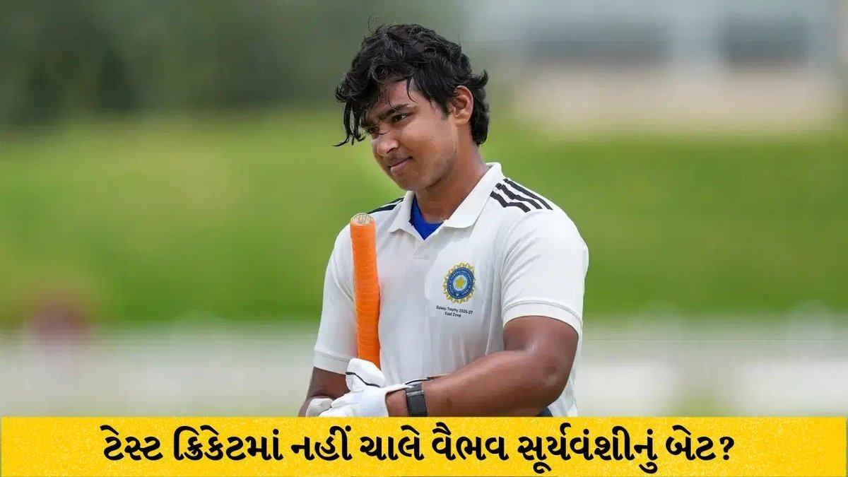 વૈભવ સૂર્યવંશીનું ટેસ્ટ ભવિષ્ય: પાનેસરના સવાલ, ક્લાર્કનો બચાવ
