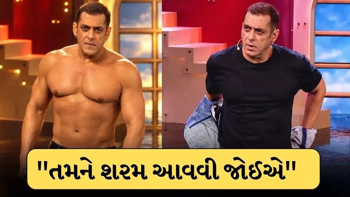 સલમાન ખાને ટ્રોલર્સને આપ્યો જવાબ: 'ટિકિટ ખરીદી છે, અમને નહીં'